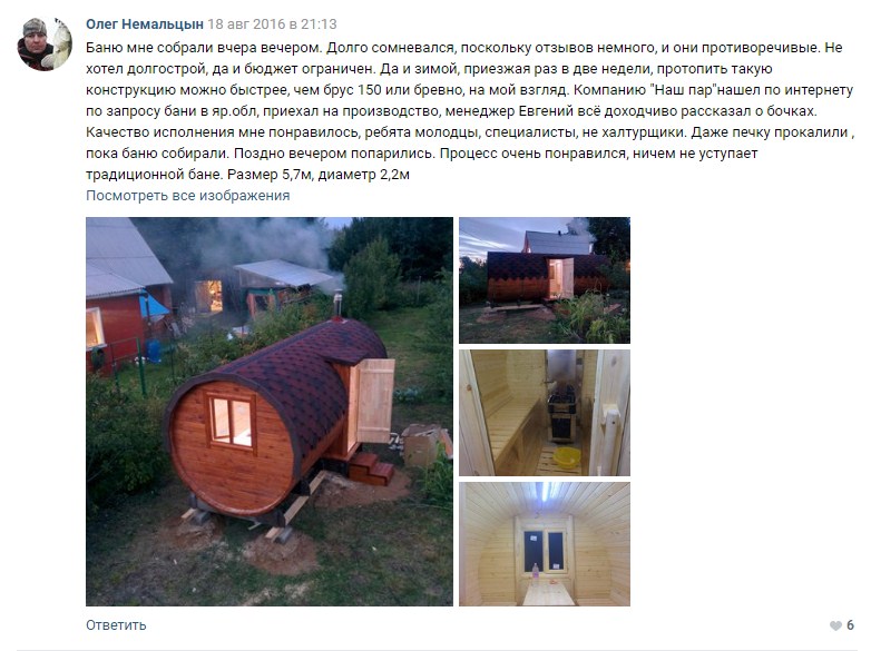 Заголовок