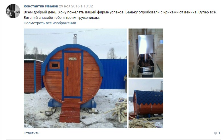 Заголовок