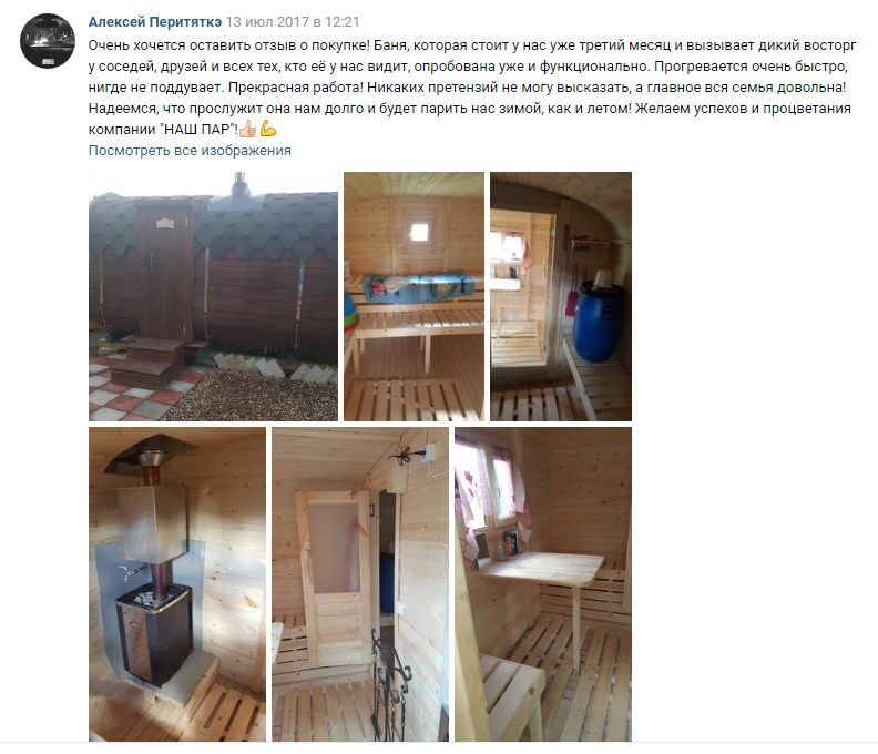 Заголовок