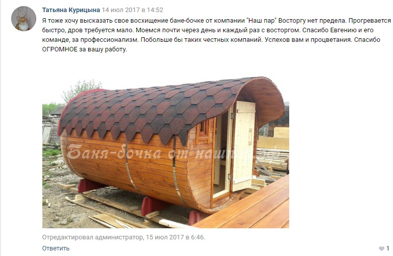 Заголовок