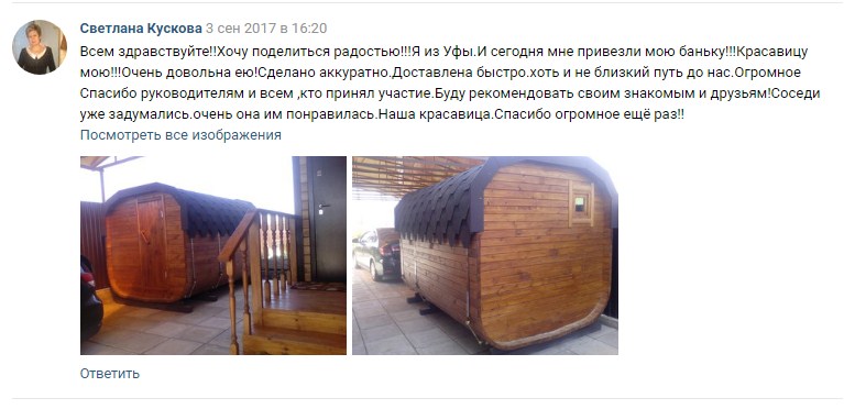 Заголовок